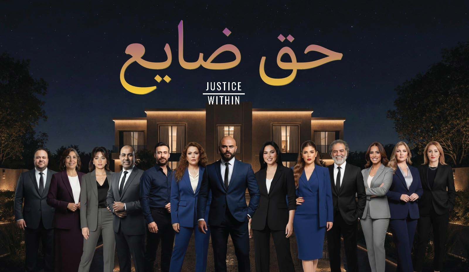 Egypt state broadcaster invests in scripted TV production after 10-year hiatus