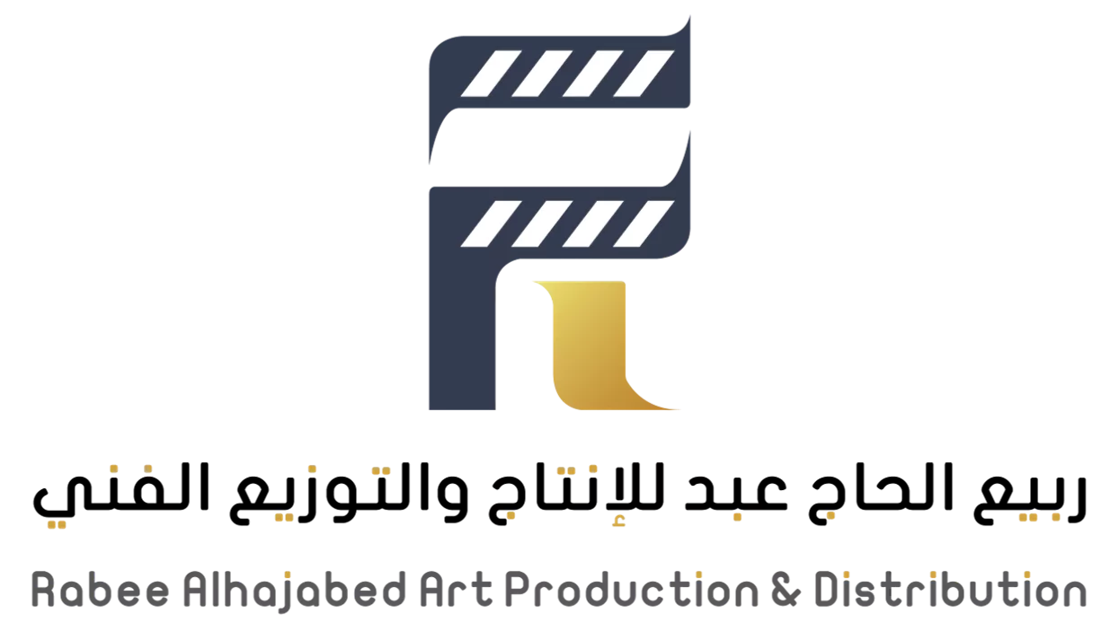 Rabee Alhajabed Art Production & Distribution FZ LLE